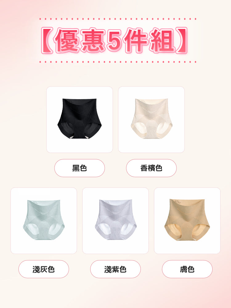 【優惠3件組 NT$1,190】 VEIMIA 塑身內褲 | 交叉支撐讓腹部更平坦 不易悶熱、不易顯形 夏季輕薄穿搭也能自然服貼