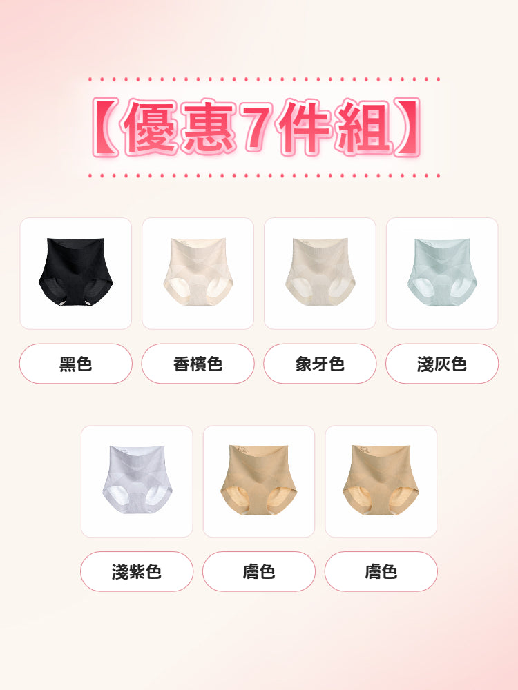 【優惠3件組 NT$1,190】 VEIMIA 塑身內褲 | 交叉支撐讓腹部更平坦 不易悶熱、不易顯形 夏季輕薄穿搭也能自然服貼