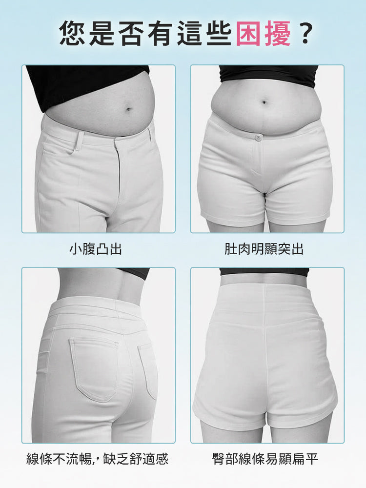 【優惠3件組 NT$1,190】 VEIMIA 塑身內褲 | 交叉支撐讓腹部更平坦 不易悶熱、不易顯形 夏季輕薄穿搭也能自然服貼