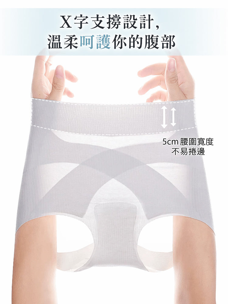 【優惠3件組 NT$1,190】 VEIMIA 塑身內褲 | 交叉支撐讓腹部更平坦 不易悶熱、不易顯形 夏季輕薄穿搭也能自然服貼
