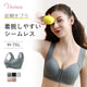 VEIMIA【前扣式內衣】穿上它，輕鬆聚攏！前扣設計，深邃乳溝立即展現！超高脅邊，完美包覆惱人副乳！