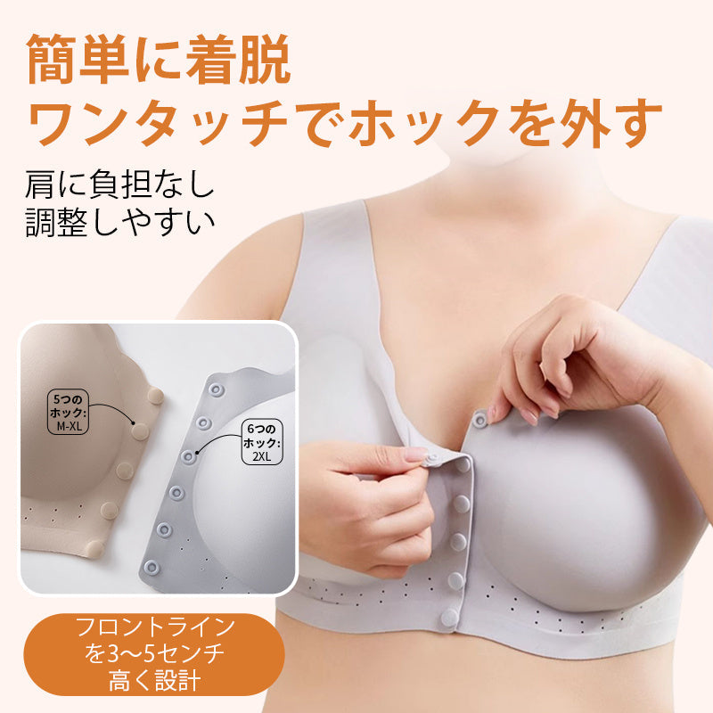 【兩件組¥7,980日圓】VEIMIA 樂媽前開式胸罩 | 前開設計，對肩膀溫和。完美包覆，防止下垂！哺乳期也舒適♪超透氣孔，告別悶熱～產後護理必備品！送給媽媽的最佳禮物！
