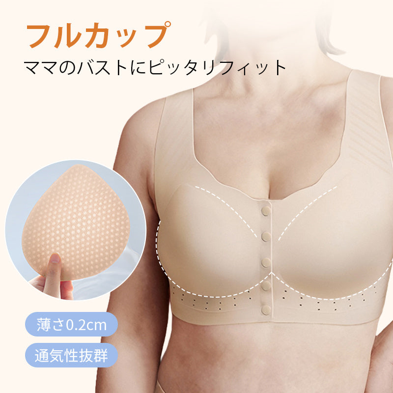 【兩件組¥7,980日圓】VEIMIA 樂媽前開式胸罩 | 前開設計，對肩膀溫和。完美包覆，防止下垂！哺乳期也舒適♪超透氣孔，告別悶熱～產後護理必備品！送給媽媽的最佳禮物！