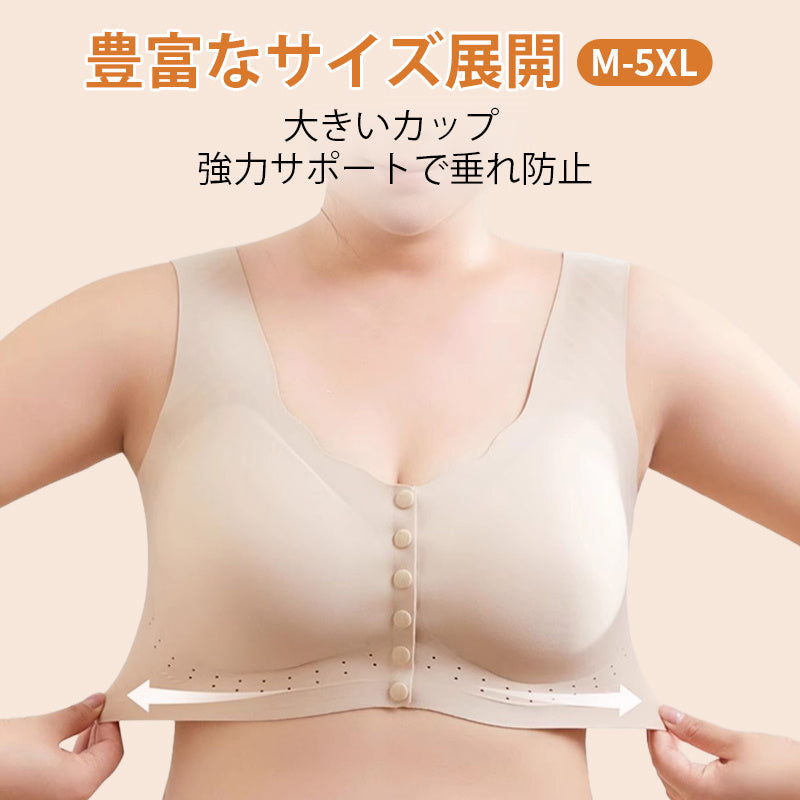 【兩件組¥7,980日圓】VEIMIA 樂媽前開式胸罩 | 前開設計，對肩膀溫和。完美包覆，防止下垂！哺乳期也舒適♪超透氣孔，告別悶熱～產後護理必備品！送給媽媽的最佳禮物！