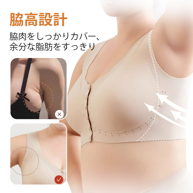 【兩件組¥7,980日圓】VEIMIA 樂媽前開式胸罩 | 前開設計，對肩膀溫和。完美包覆，防止下垂！哺乳期也舒適♪超透氣孔，告別悶熱～產後護理必備品！送給媽媽的最佳禮物！