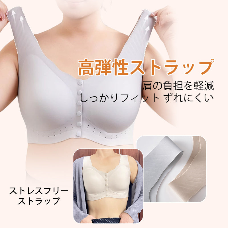 【兩件組¥7,980日圓】VEIMIA 樂媽前開式胸罩 | 前開設計，對肩膀溫和。完美包覆，防止下垂！哺乳期也舒適♪超透氣孔，告別悶熱～產後護理必備品！送給媽媽的最佳禮物！