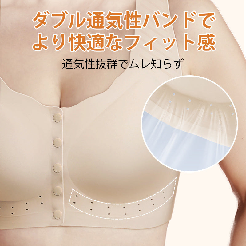 【兩件組¥7,980日圓】VEIMIA 樂媽前開式胸罩 | 前開設計，對肩膀溫和。完美包覆，防止下垂！哺乳期也舒適♪超透氣孔，告別悶熱～產後護理必備品！送給媽媽的最佳禮物！