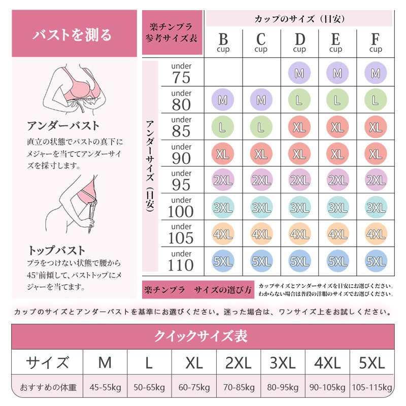 【兩件組¥7,980日圓】VEIMIA 樂媽前開式胸罩 | 前開設計，對肩膀溫和。完美包覆，防止下垂！哺乳期也舒適♪超透氣孔，告別悶熱～產後護理必備品！送給媽媽的最佳禮物！