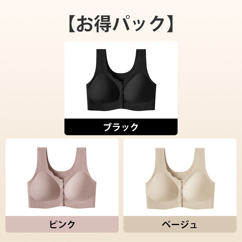 【兩件組¥7,980日圓】VEIMIA 樂媽前開式胸罩 | 前開設計，對肩膀溫和。完美包覆，防止下垂！哺乳期也舒適♪超透氣孔，告別悶熱～產後護理必備品！送給媽媽的最佳禮物！
