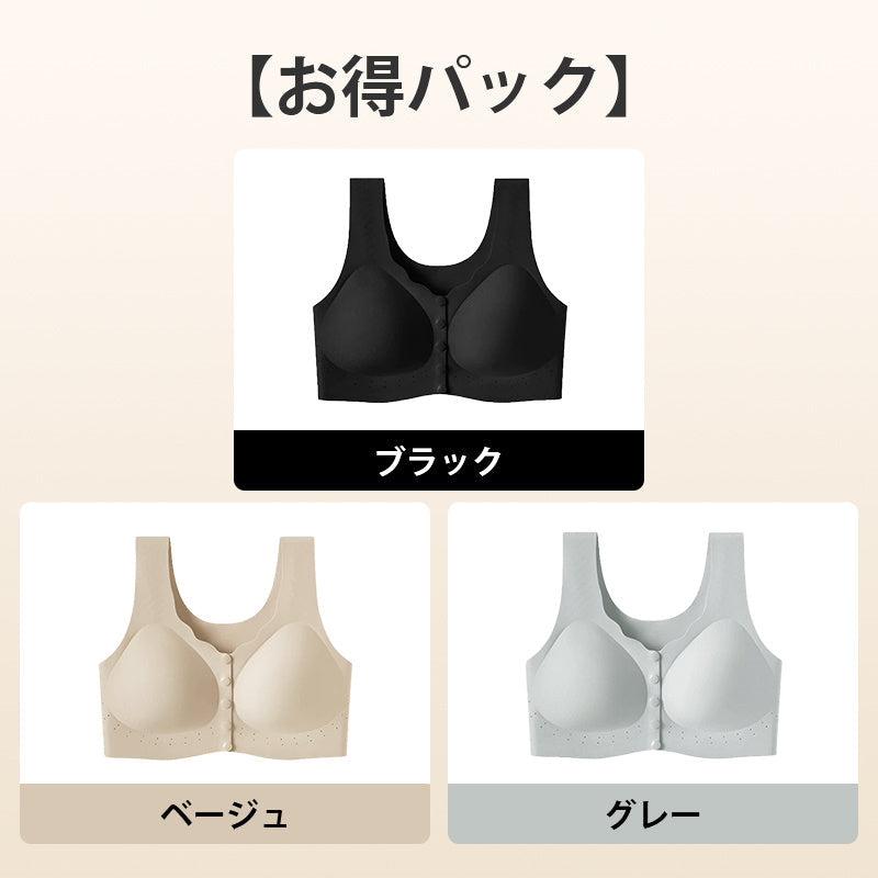 【兩件組¥7,980日圓】VEIMIA 樂媽前開式胸罩 | 前開設計，對肩膀溫和。完美包覆，防止下垂！哺乳期也舒適♪超透氣孔，告別悶熱～產後護理必備品！送給媽媽的最佳禮物！
