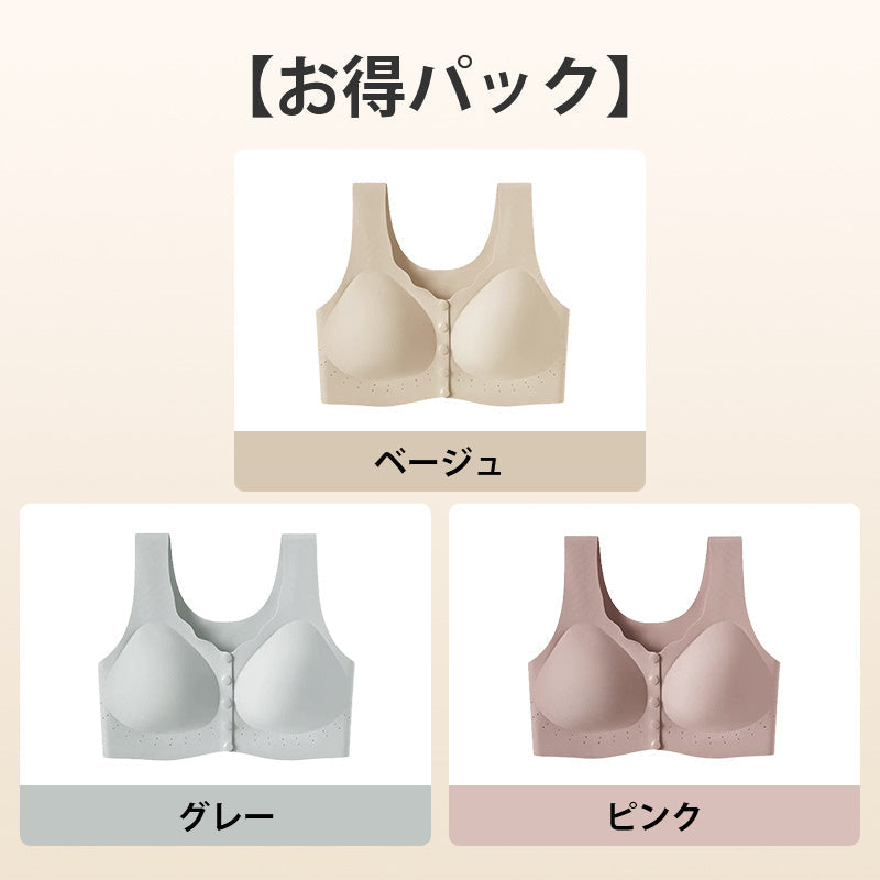 【兩件組¥7,980日圓】VEIMIA 樂媽前開式胸罩 | 前開設計，對肩膀溫和。完美包覆，防止下垂！哺乳期也舒適♪超透氣孔，告別悶熱～產後護理必備品！送給媽媽的最佳禮物！