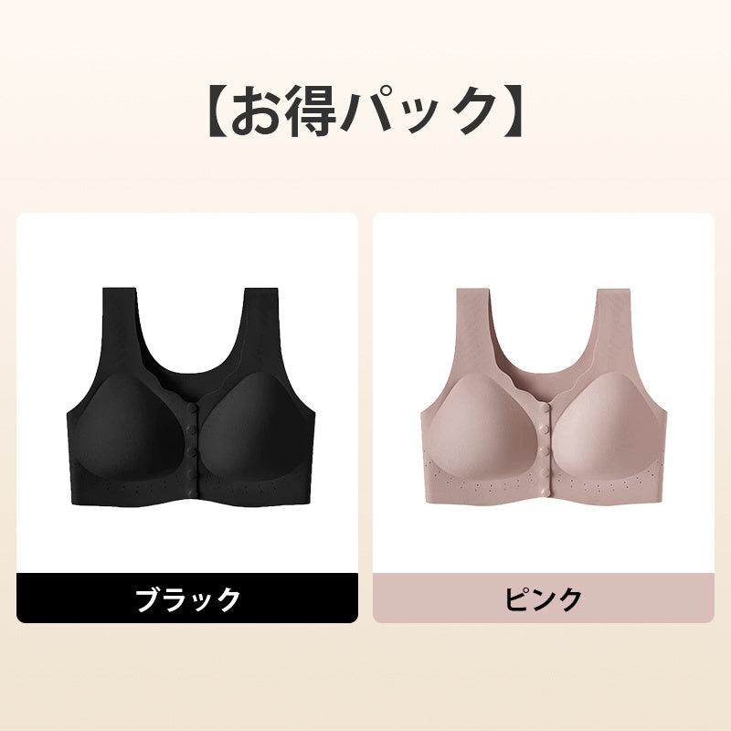 【兩件組¥7,980日圓】VEIMIA 樂媽前開式胸罩 | 前開設計，對肩膀溫和。完美包覆，防止下垂！哺乳期也舒適♪超透氣孔，告別悶熱～產後護理必備品！送給媽媽的最佳禮物！