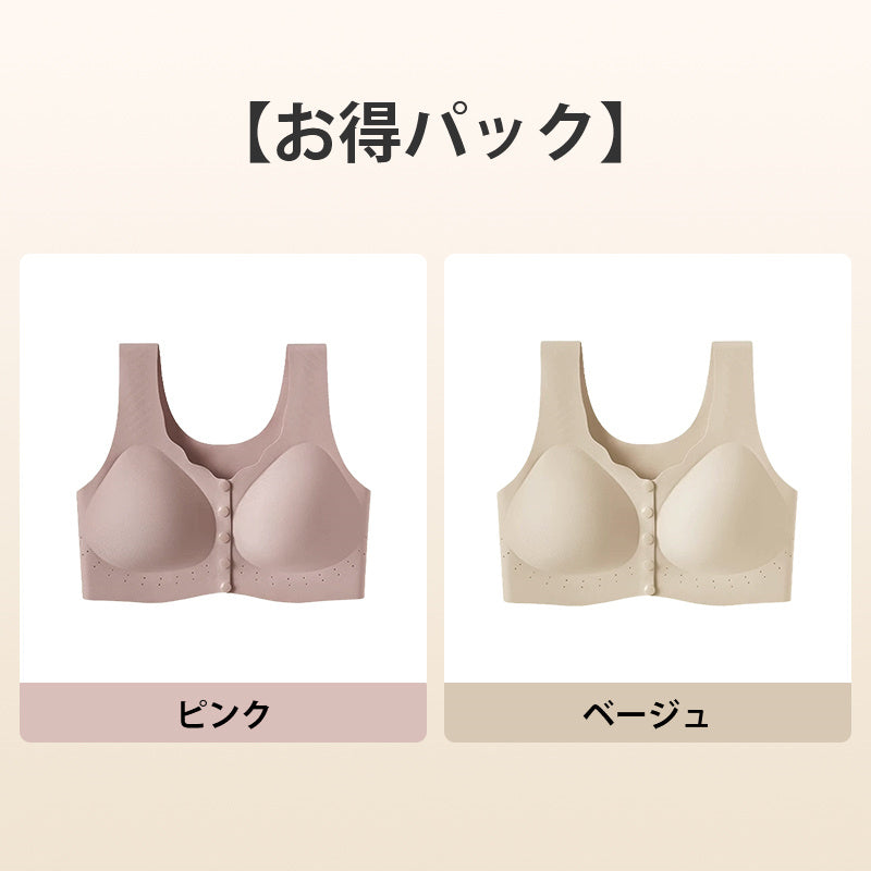 【兩件組¥7,980日圓】VEIMIA 樂媽前開式胸罩 | 前開設計，對肩膀溫和。完美包覆，防止下垂！哺乳期也舒適♪超透氣孔，告別悶熱～產後護理必備品！送給媽媽的最佳禮物！