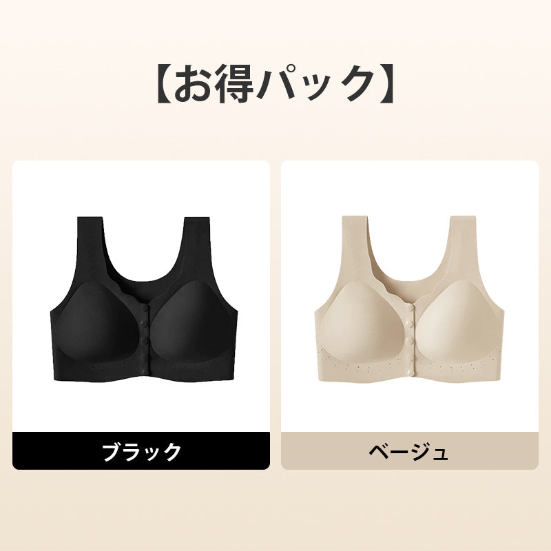 【兩件組¥7,980日圓】VEIMIA 樂媽前開式胸罩 | 前開設計，對肩膀溫和。完美包覆，防止下垂！哺乳期也舒適♪超透氣孔，告別悶熱～產後護理必備品！送給媽媽的最佳禮物！