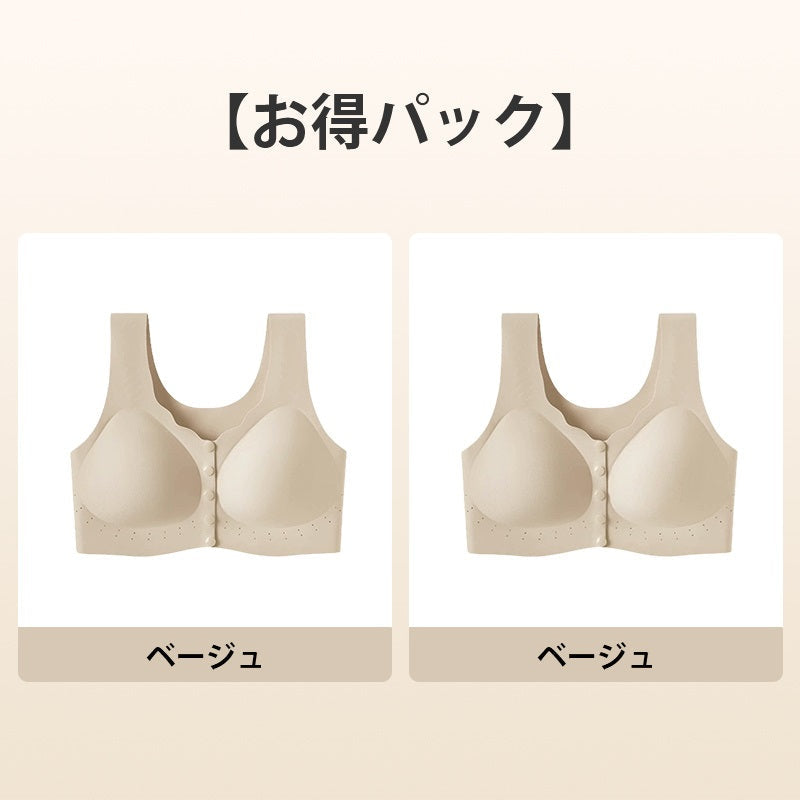 【兩件組¥7,980日圓】VEIMIA 樂媽前開式胸罩 | 前開設計，對肩膀溫和。完美包覆，防止下垂！哺乳期也舒適♪超透氣孔，告別悶熱～產後護理必備品！送給媽媽的最佳禮物！