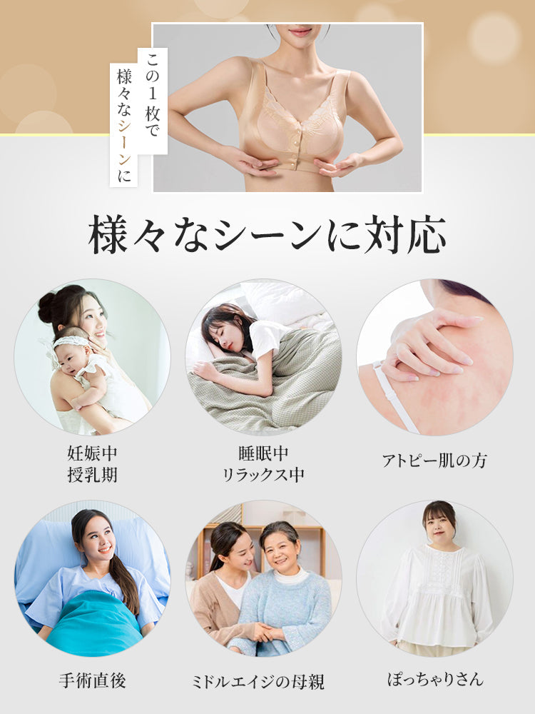 【兩件套 6,980 日圓】VEIMIA 前扣式胸罩 | 前開扣設計 有效支撐胸部 專為追求便利與舒適的女性打造
