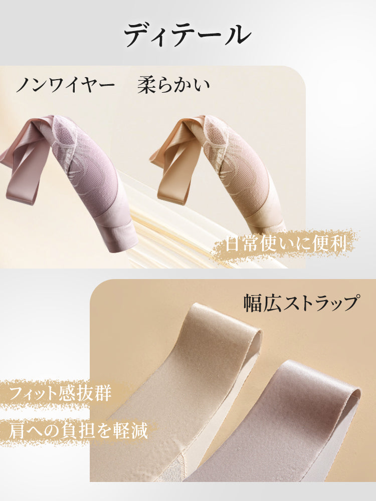【兩件套 6,980 日圓】VEIMIA 前扣式胸罩 | 前開扣設計 有效支撐胸部 專為追求便利與舒適的女性打造