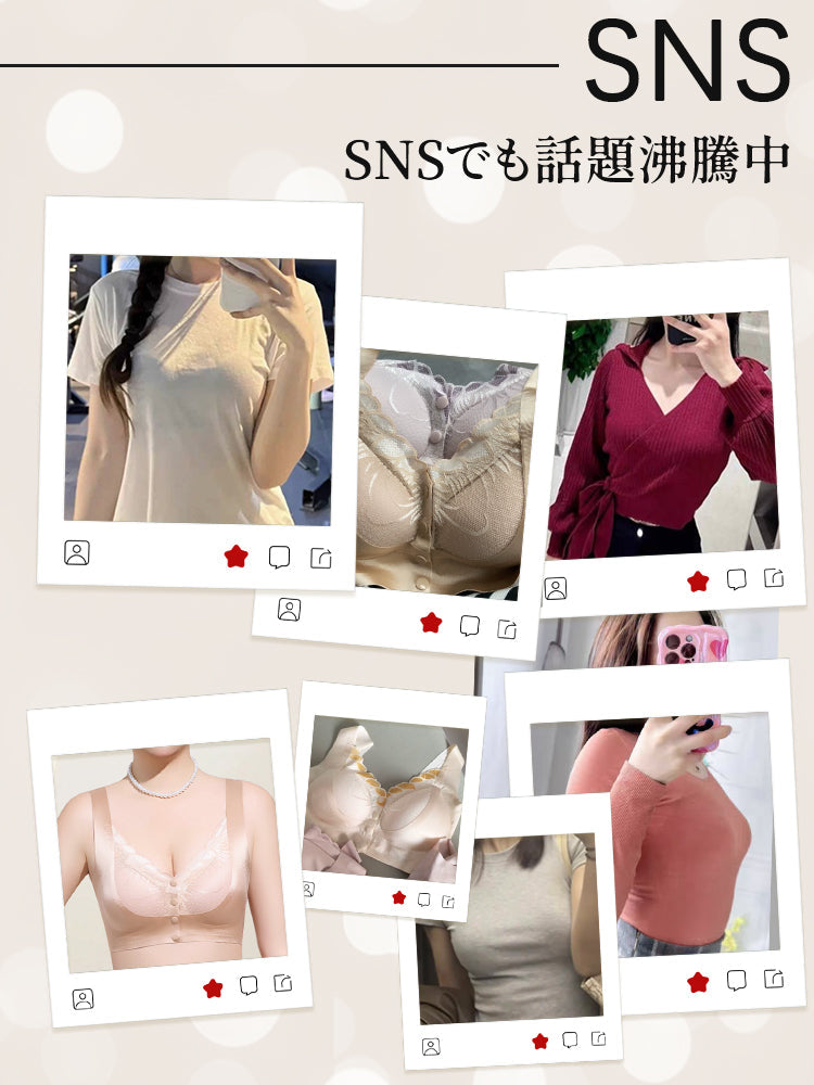 【兩件套 6,980 日圓】VEIMIA 前扣式胸罩 | 前開扣設計 有效支撐胸部 專為追求便利與舒適的女性打造