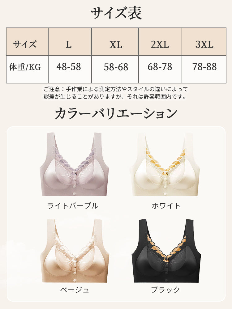 【兩件套 6,980 日圓】VEIMIA 前扣式胸罩 | 前開扣設計 有效支撐胸部 專為追求便利與舒適的女性打造
