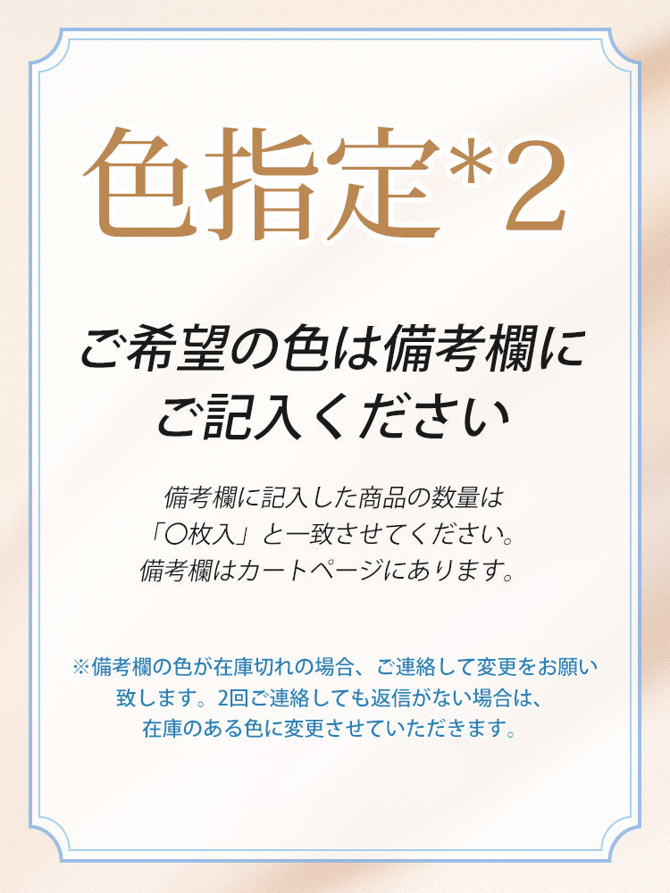 【兩件套 6,980 日圓】VEIMIA 前扣式胸罩 | 前開扣設計 有效支撐胸部 專為追求便利與舒適的女性打造