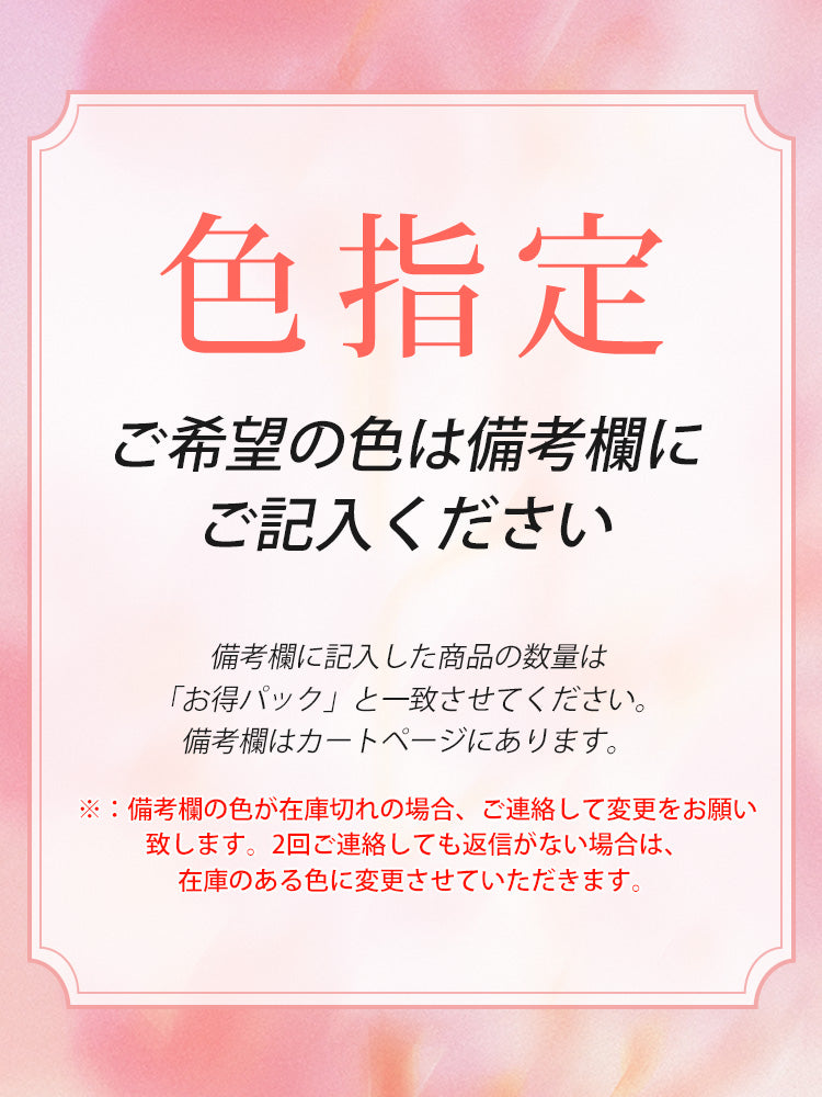 【兩件一組7,980日圓】VEIMIA 和服內衣 | 平胸設計，前開式拉鍊方便穿脫，為穿著和服講究細節的女性而設計