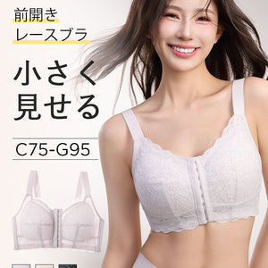 【兩件組NT$1,890】VEIMIA 小胸顯瘦內衣 | 顯瘦前開扣設計穿脫方便 多種場合皆可穿搭