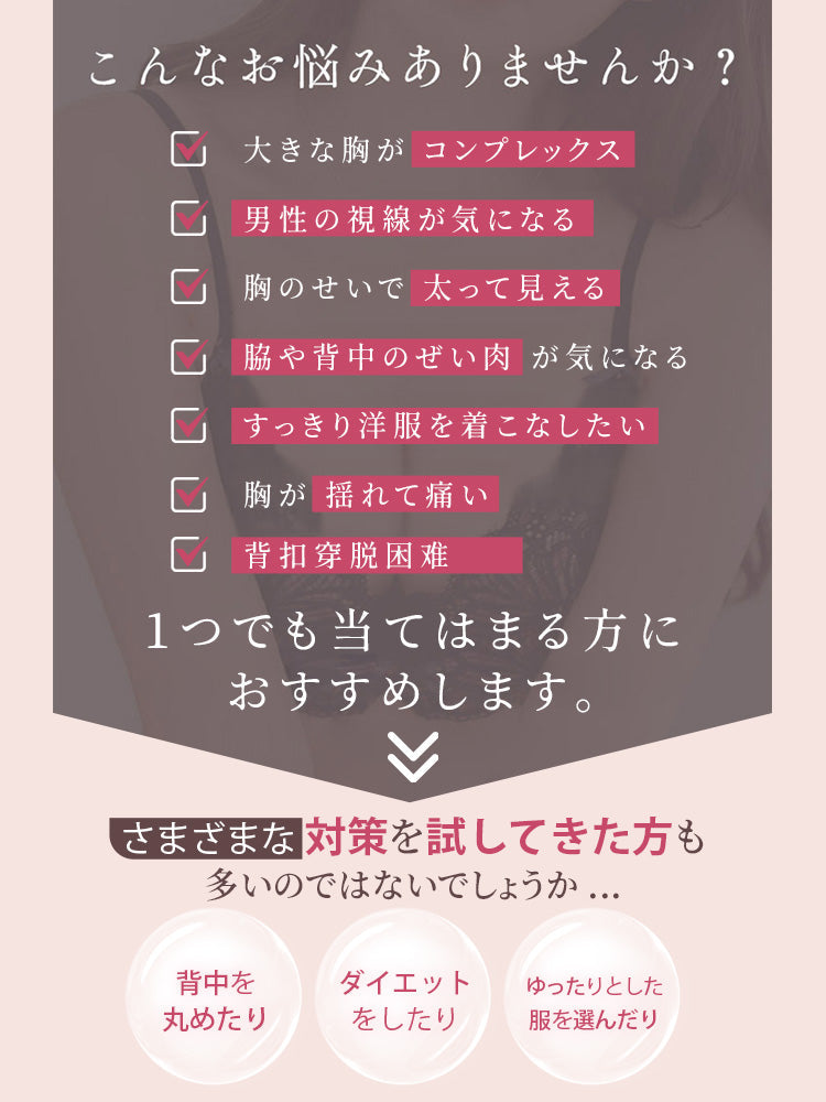 【兩件組NT$1,890】VEIMIA 小胸顯瘦內衣 | 顯瘦前開扣設計穿脫方便 多種場合皆可穿搭
