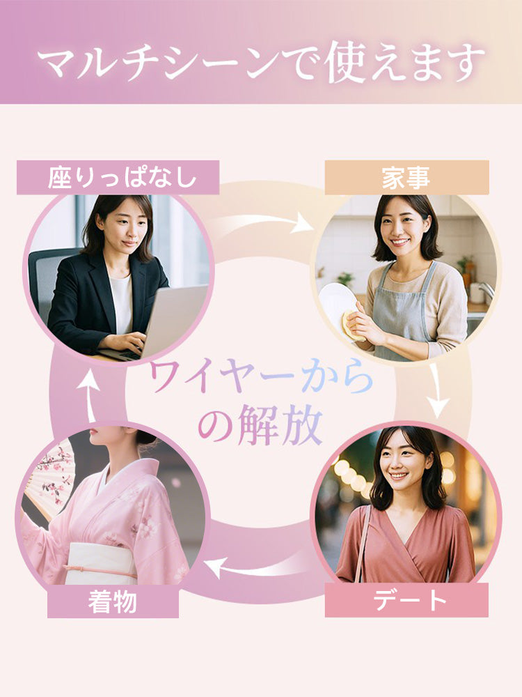 【兩件組NT$1,890】VEIMIA 小胸顯瘦內衣 | 顯瘦前開扣設計穿脫方便 多種場合皆可穿搭