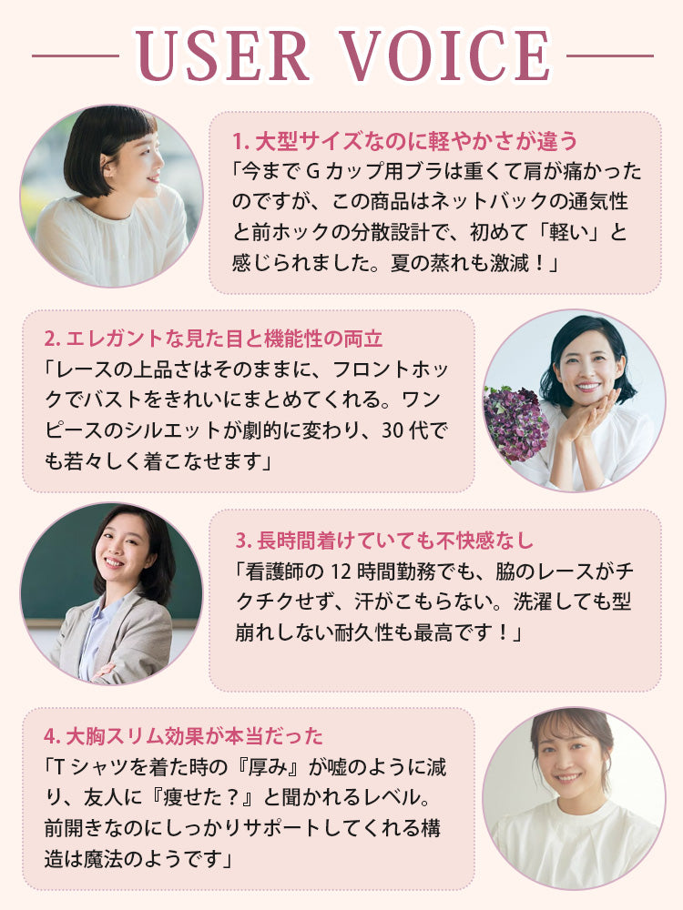 【兩件組NT$1,890】VEIMIA 小胸顯瘦內衣 | 顯瘦前開扣設計穿脫方便 多種場合皆可穿搭