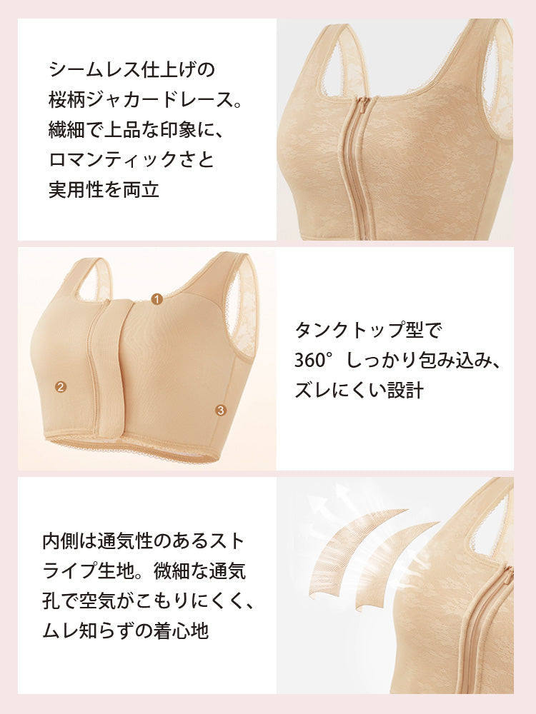 【兩件一組7,980日圓】VEIMIA 和服內衣 | 平胸設計，前開式拉鍊方便穿脫，為穿著和服講究細節的女性而設計