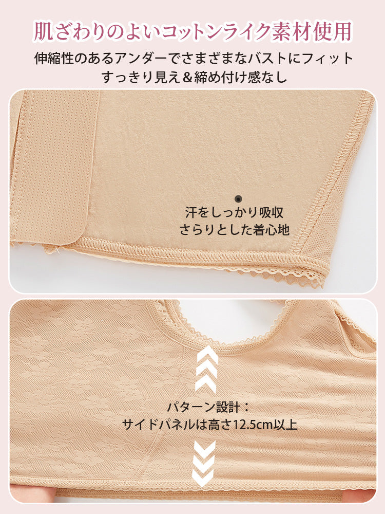 【兩件一組7,980日圓】VEIMIA 和服內衣 | 平胸設計，前開式拉鍊方便穿脫，為穿著和服講究細節的女性而設計