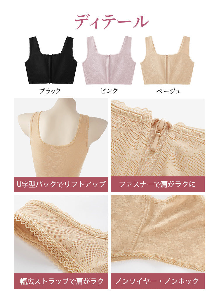 【兩件一組7,980日圓】VEIMIA 和服內衣 | 平胸設計，前開式拉鍊方便穿脫，為穿著和服講究細節的女性而設計