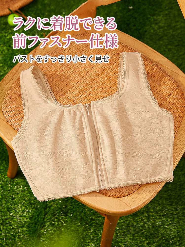 【兩件一組7,980日圓】VEIMIA 和服內衣 | 平胸設計，前開式拉鍊方便穿脫，為穿著和服講究細節的女性而設計
