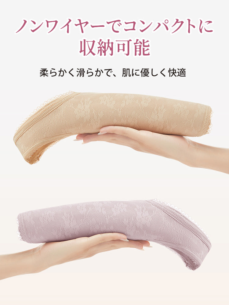 【兩件一組7,980日圓】VEIMIA 和服內衣 | 平胸設計，前開式拉鍊方便穿脫，為穿著和服講究細節的女性而設計