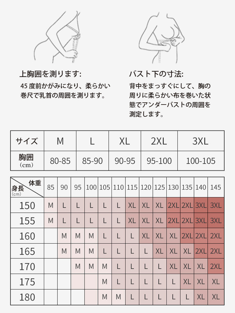 【兩件一組7,980日圓】VEIMIA 和服內衣 | 平胸設計，前開式拉鍊方便穿脫，為穿著和服講究細節的女性而設計