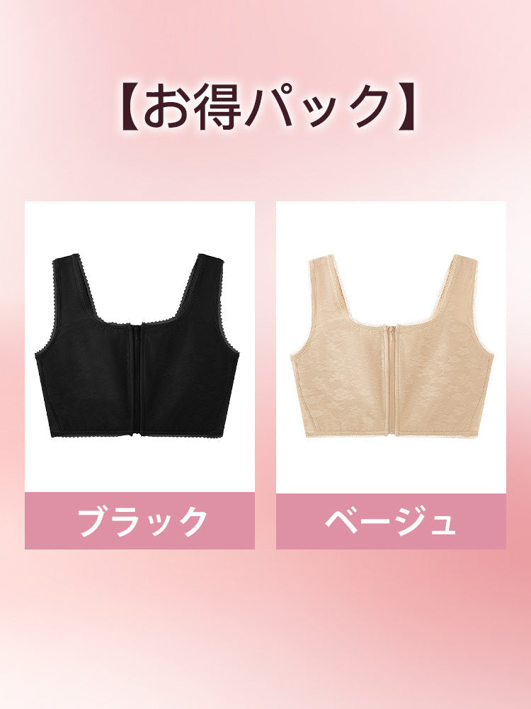 【兩件一組7,980日圓】VEIMIA 和服內衣 | 平胸設計，前開式拉鍊方便穿脫，為穿著和服講究細節的女性而設計