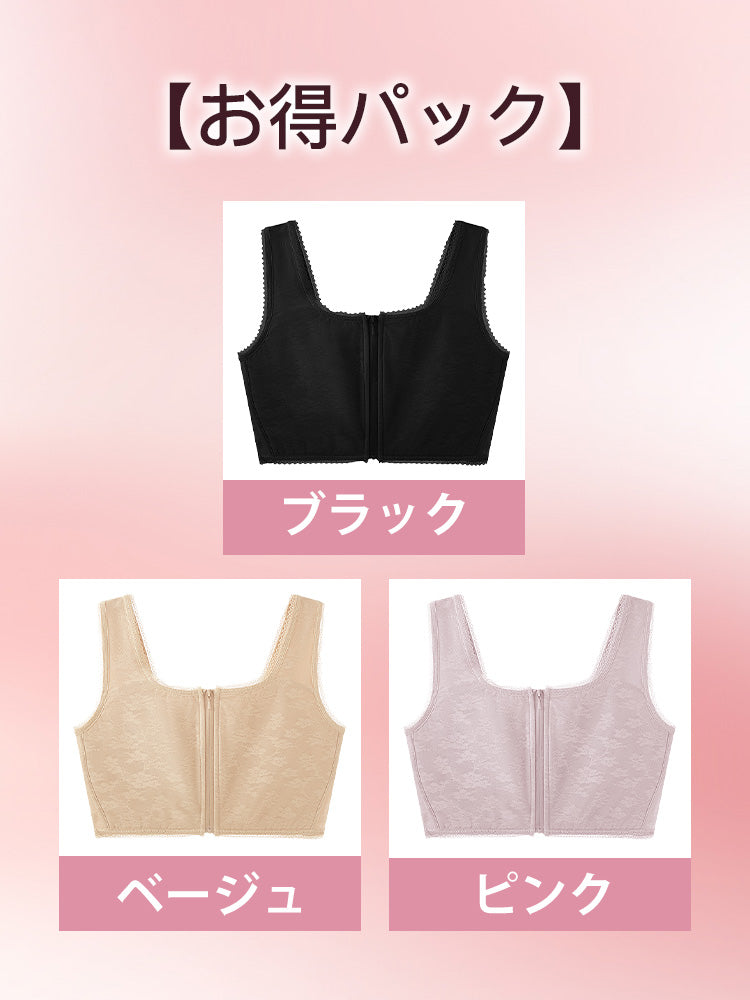 【兩件一組7,980日圓】VEIMIA 和服內衣 | 平胸設計，前開式拉鍊方便穿脫，為穿著和服講究細節的女性而設計
