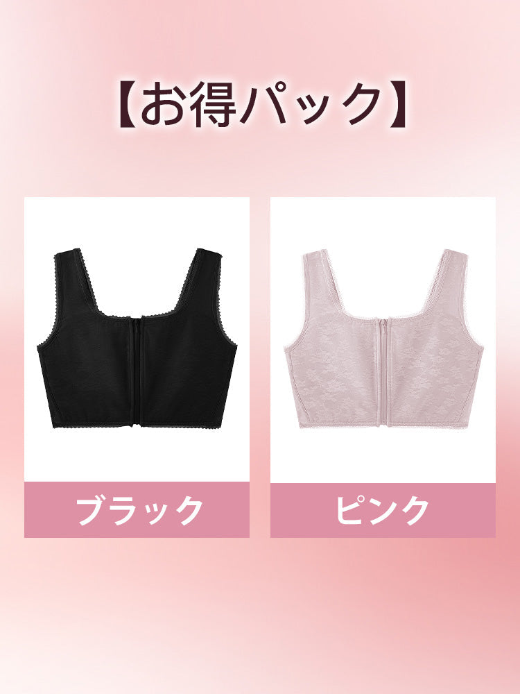 【兩件一組7,980日圓】VEIMIA 和服內衣 | 平胸設計，前開式拉鍊方便穿脫，為穿著和服講究細節的女性而設計