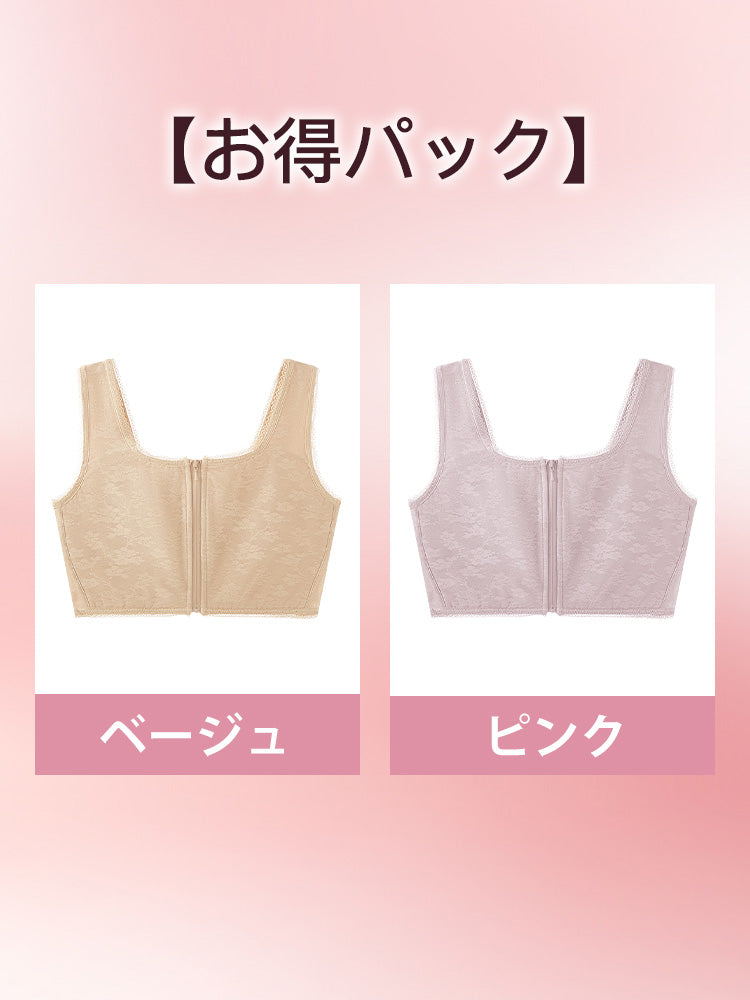 【兩件一組7,980日圓】VEIMIA 和服內衣 | 平胸設計，前開式拉鍊方便穿脫，為穿著和服講究細節的女性而設計