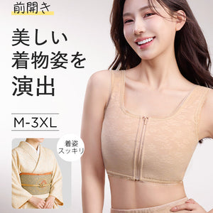 【兩件一組7,980日圓】VEIMIA 和服內衣 | 平胸設計，前開式拉鍊方便穿脫，為穿著和服講究細節的女性而設計
