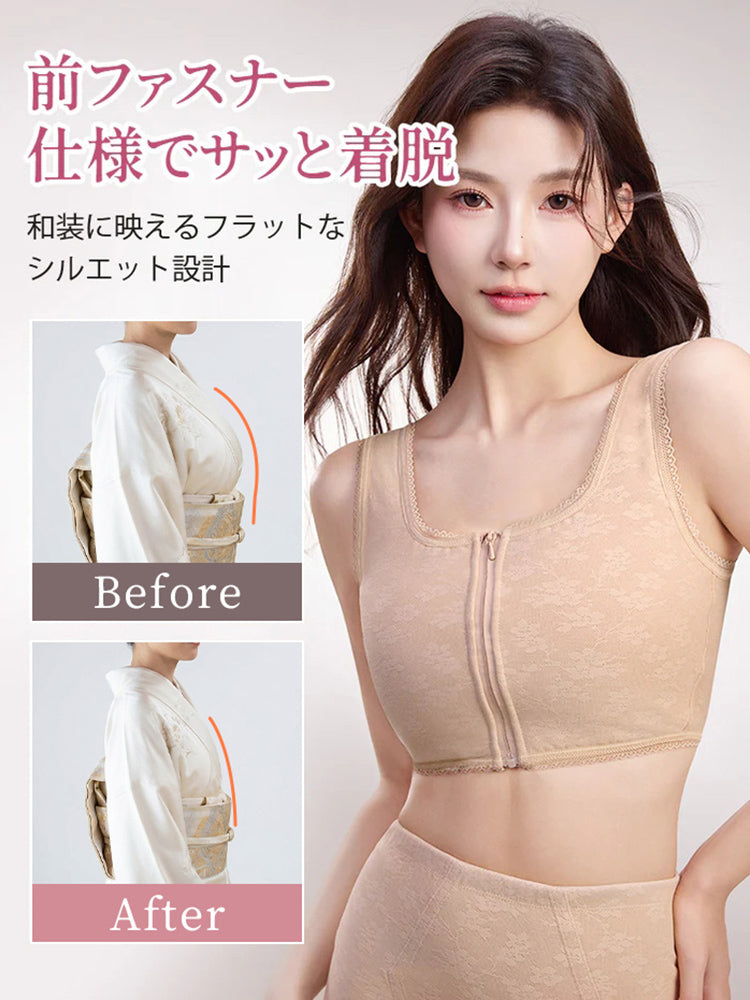 【兩件一組7,980日圓】VEIMIA 和服內衣 | 平胸設計，前開式拉鍊方便穿脫，為穿著和服講究細節的女性而設計