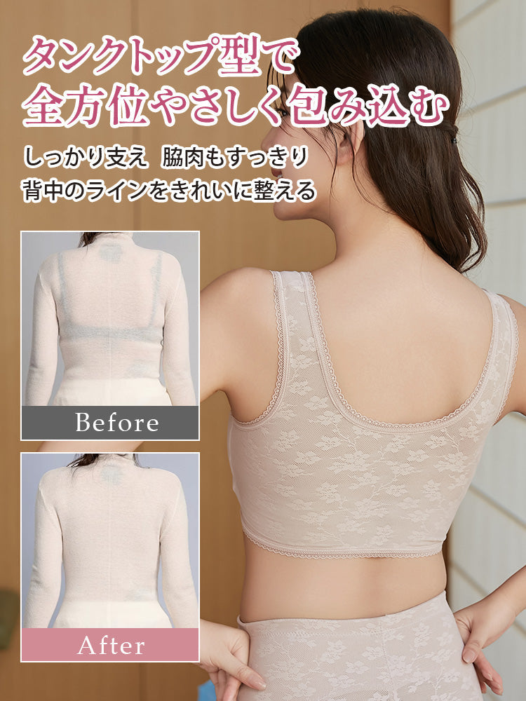 【兩件一組7,980日圓】VEIMIA 和服內衣 | 平胸設計，前開式拉鍊方便穿脫，為穿著和服講究細節的女性而設計