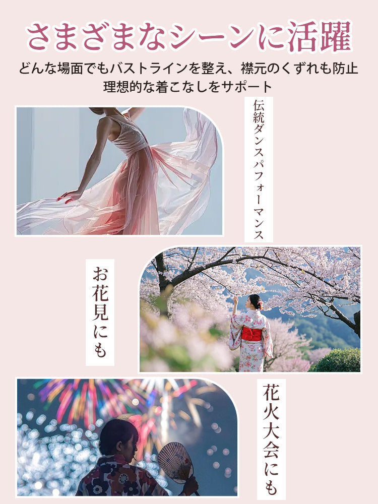 【兩件一組7,980日圓】VEIMIA 和服內衣 | 平胸設計，前開式拉鍊方便穿脫，為穿著和服講究細節的女性而設計