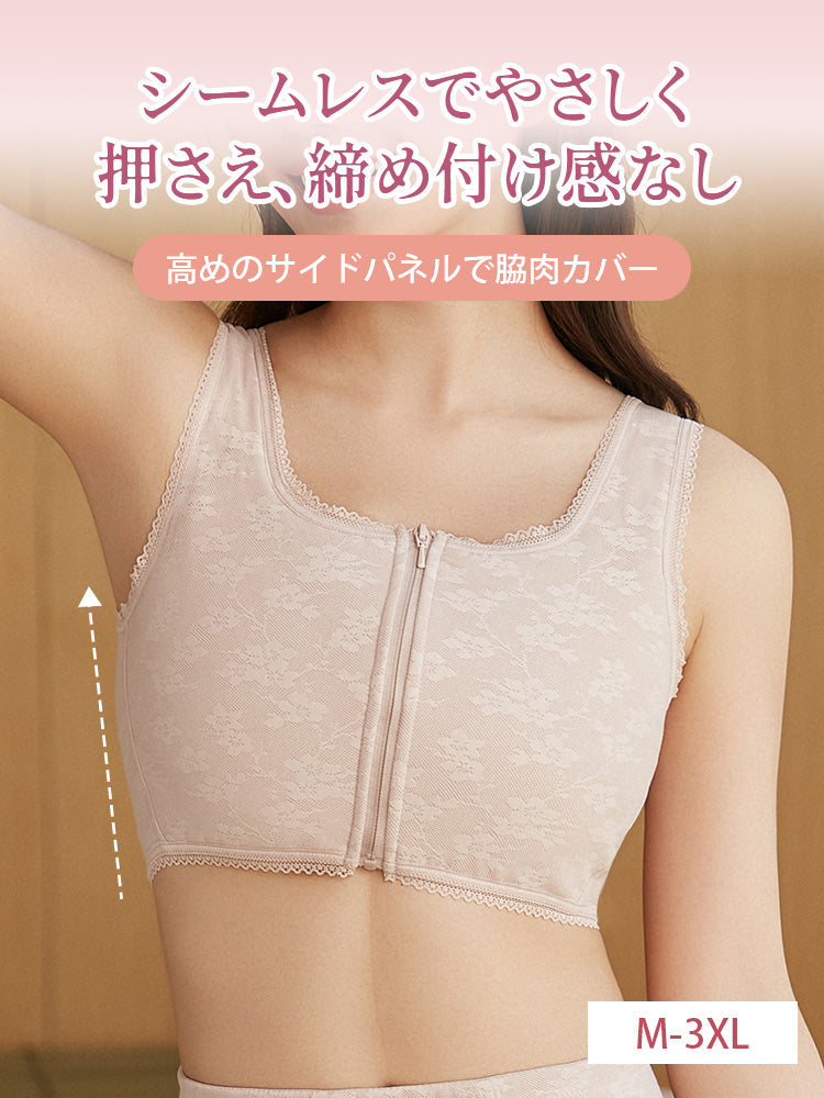 【兩件一組7,980日圓】VEIMIA 和服內衣 | 平胸設計，前開式拉鍊方便穿脫，為穿著和服講究細節的女性而設計