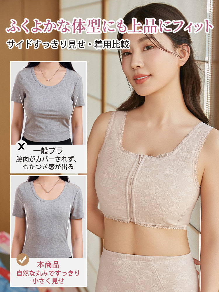 【兩件一組7,980日圓】VEIMIA 和服內衣 | 平胸設計，前開式拉鍊方便穿脫，為穿著和服講究細節的女性而設計