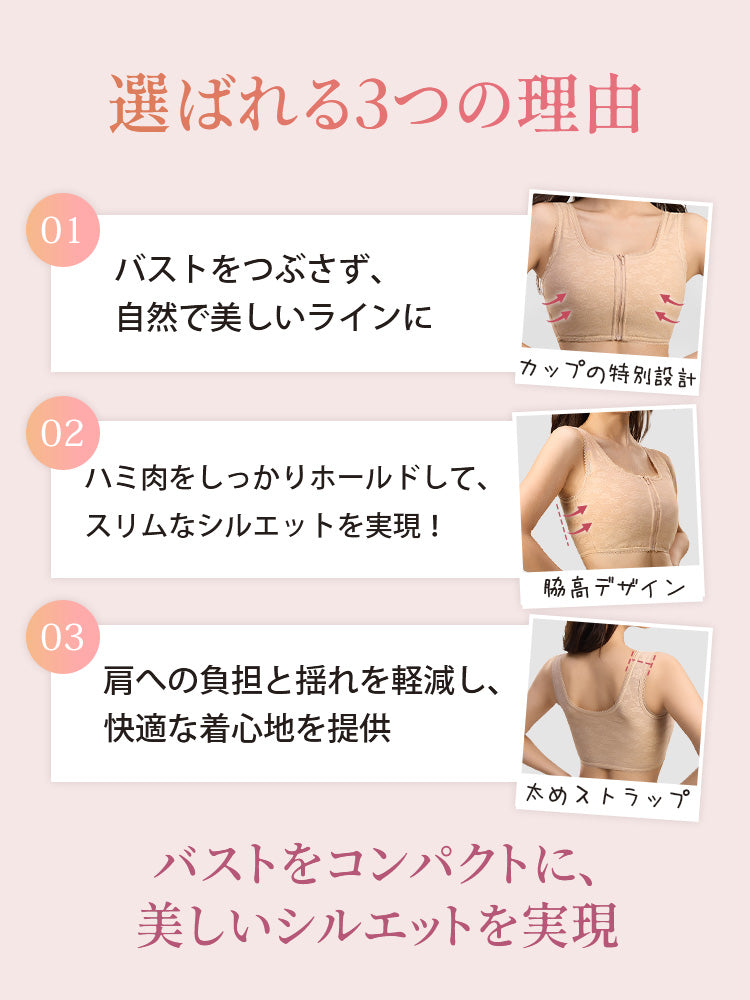 【兩件一組7,980日圓】VEIMIA 和服內衣 | 平胸設計，前開式拉鍊方便穿脫，為穿著和服講究細節的女性而設計