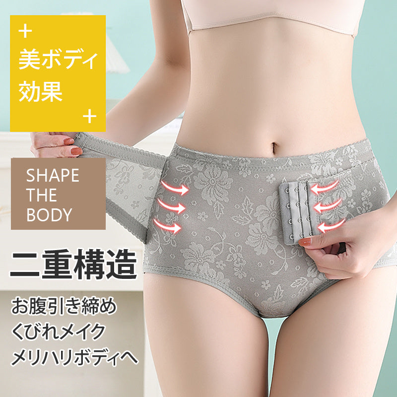 【兩件套裝 ¥3,990日圓】VEIMIA 束腹褲 | 前扣設計，收腹塑形，打造纖細腰身與美臀！輕盈透氣的花邊蕾絲材質，即使流汗也能保持舒適。