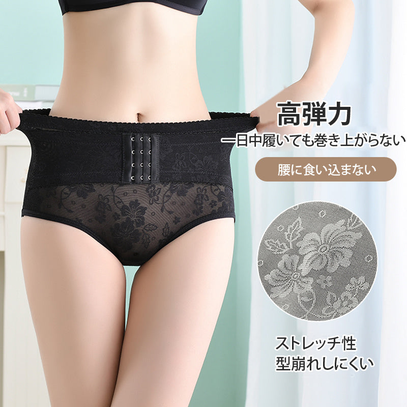 【兩件套裝 ¥3,990日圓】VEIMIA 束腹褲 | 前扣設計，收腹塑形，打造纖細腰身與美臀！輕盈透氣的花邊蕾絲材質，即使流汗也能保持舒適。
