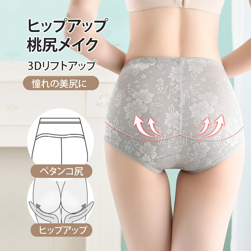 【兩件套裝 ¥3,990日圓】VEIMIA 束腹褲 | 前扣設計，收腹塑形，打造纖細腰身與美臀！輕盈透氣的花邊蕾絲材質，即使流汗也能保持舒適。