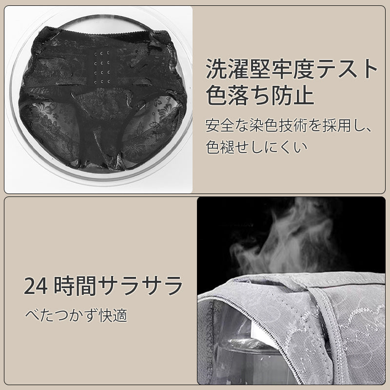 【兩件套裝 ¥3,990日圓】VEIMIA 束腹褲 | 前扣設計，收腹塑形，打造纖細腰身與美臀！輕盈透氣的花邊蕾絲材質，即使流汗也能保持舒適。